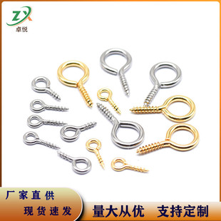 Stainless Steel Sheep Eye Needle Sheep Eye Nail Closed Mouth 9-Character Horn Nail Pendant Connector Round Jewelry Accessories Handmade DIY