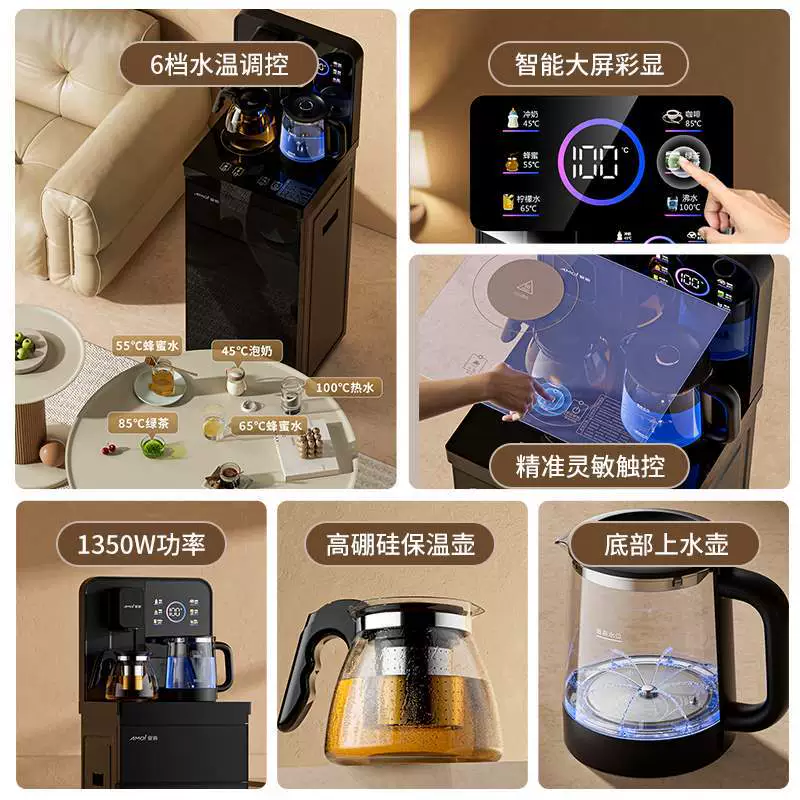 Summer smart hot and cold automatic bucket, teapot, fully automatic