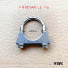 ��ܲ��P�304�Ś�ܱ����܊A102mm�̶��ܿ��ܹ��A��U�Ϳ���\