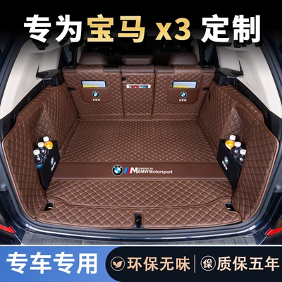 Trunk Mat: mat, BMW iX3 X3