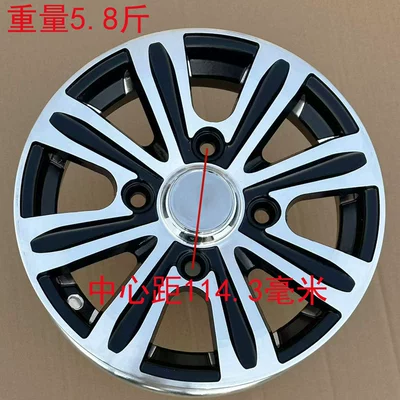 Motorcycle wheel hub, Rim Wheel Hub 135/1557012 - 8-spoke-aluminum-wheels-with-a-1143mm-bolt-circle-diameter