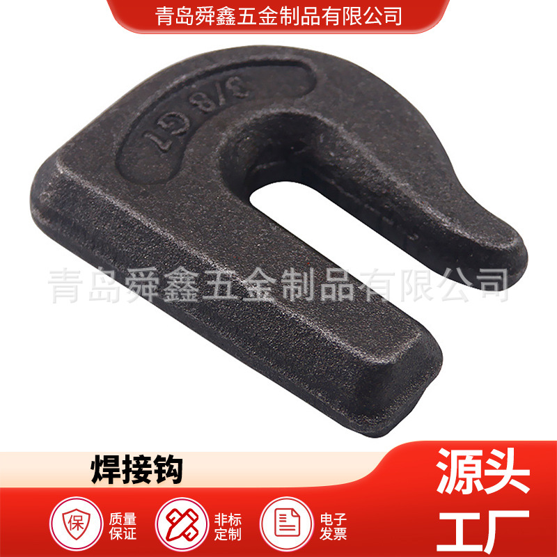 厂家批发焊接u型起重吊钩 拖车钩牵引钩 合金钢材质吊钩