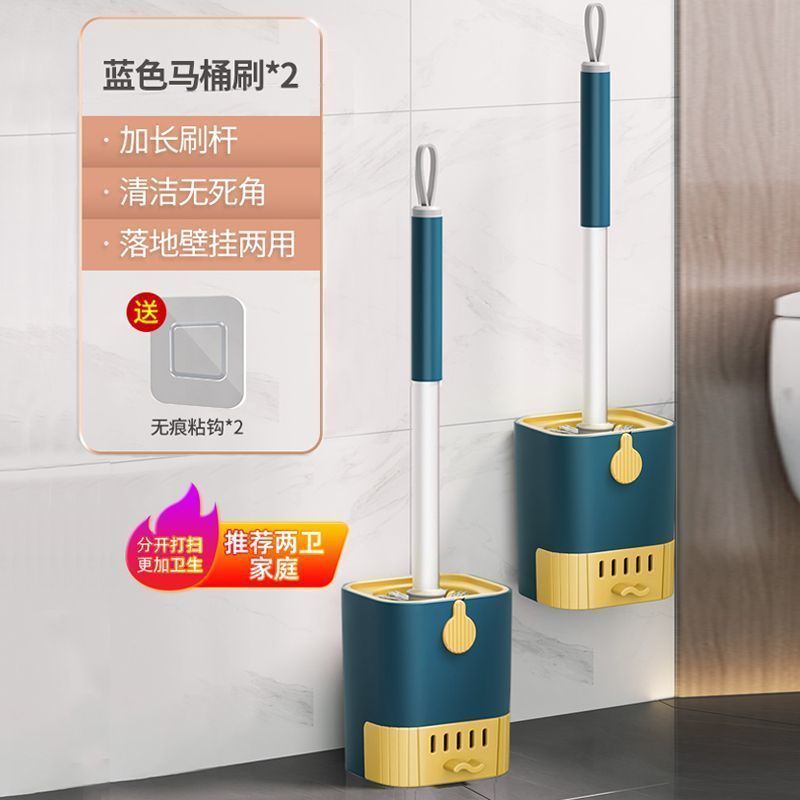 批发长柄马桶刷家用无死角卫生间2025新款壁挂清洁坐蹲便厕所刷|undefined