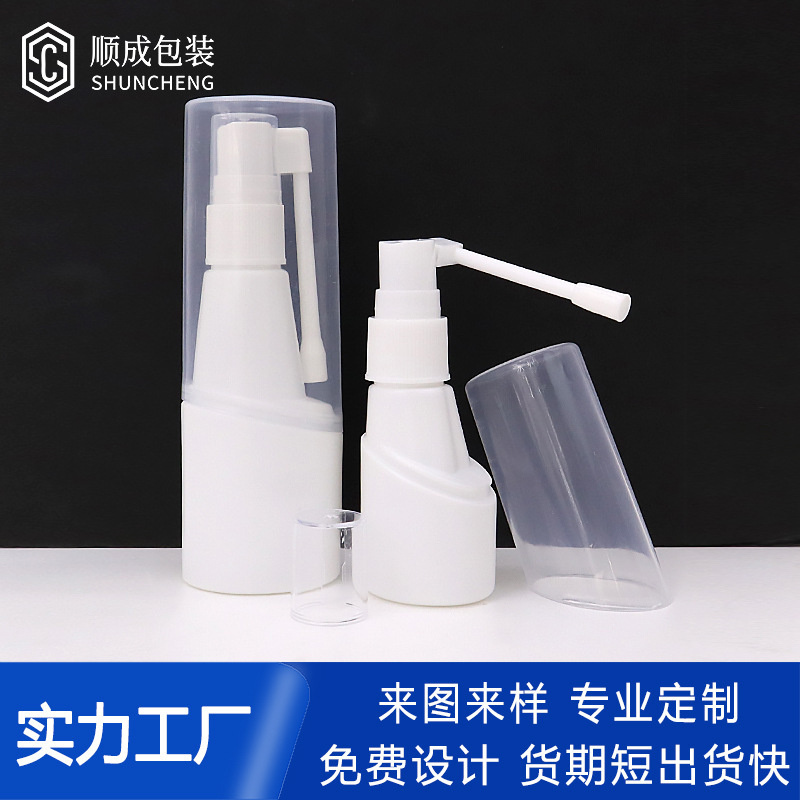 30Ml/50Ml Full Cover Elephant Trunk Spray Side Spray Bottle Nose Spray Bottle Sinus Cleaning Fine Mist Spray Bottle