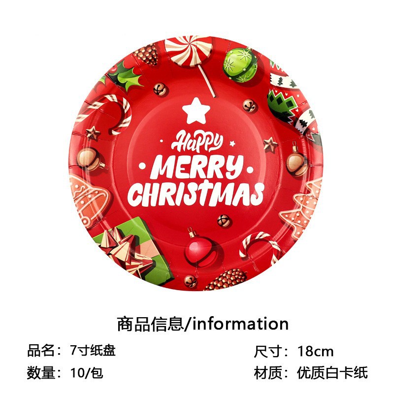 7 인치 종이 트레이 4