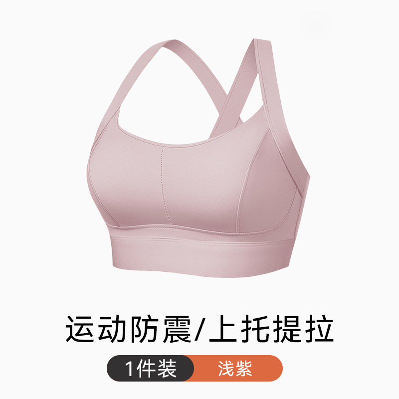 라이트핑크 [스포츠 충격방지, 등 리프팅]