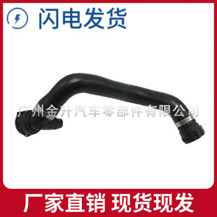 17128662836 水箱散热器软管 上水管 适用宝马F30-阿里巴巴