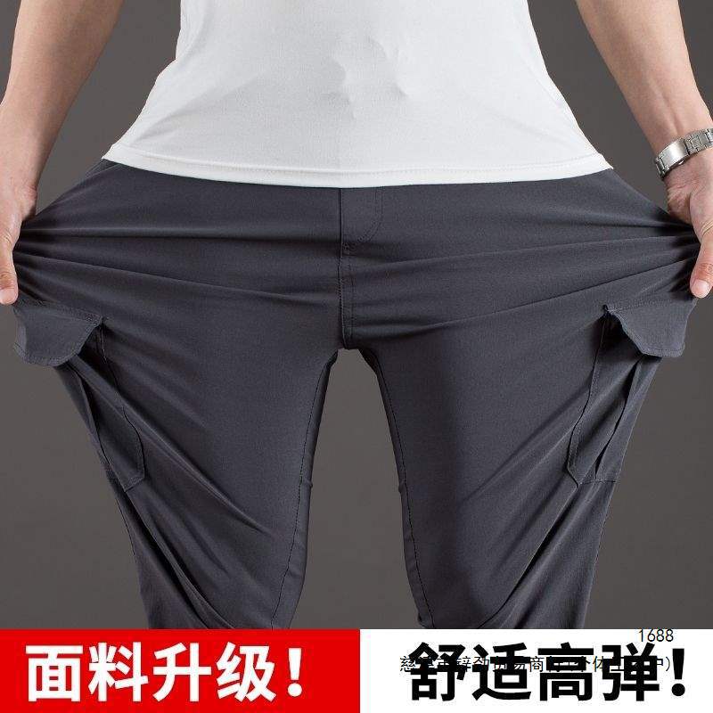 Spring/Summer Thin Ice-Feel Cotton Elastic Men's Loose Straight Leg Tapered Elastic Waist Quick-Drying Sports Casual Pants