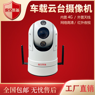 4G����W�j��C PTZ܇�d�̨���͔z��C �t��ҹҕ���͔z��C