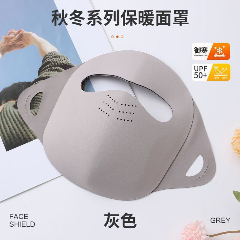 秋冬季保暖面罩全脸防护新款高颜值脸基尼加绒防寒电动车骑行面罩|undefined