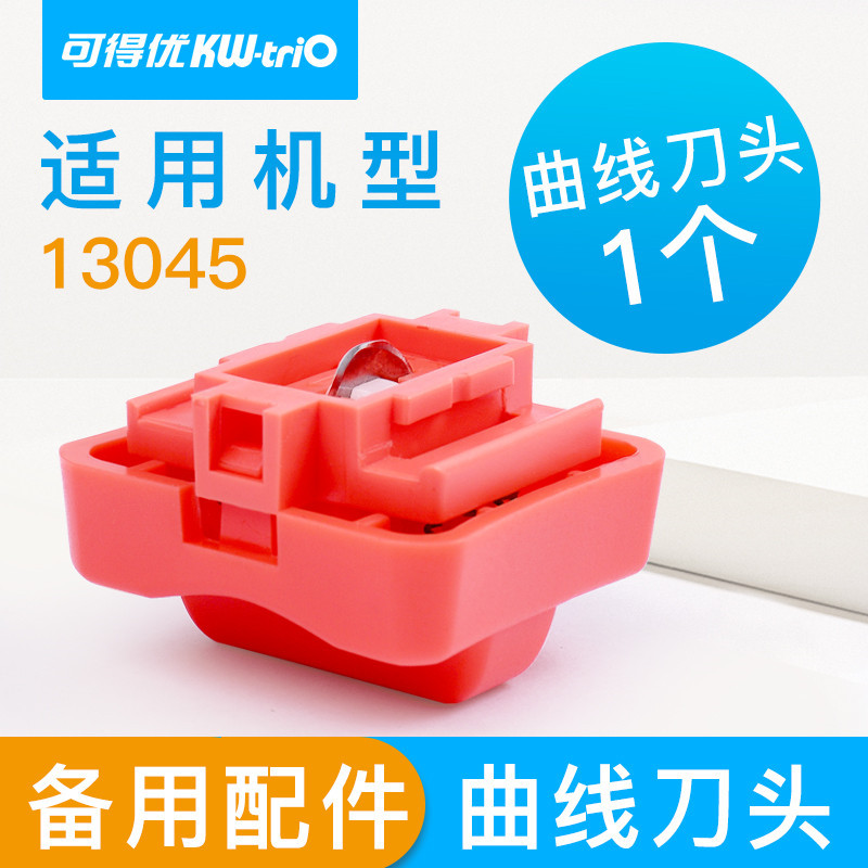 Kedeyou A4 cuchillo de arte línea punteada cortador de papel de plástico cortador de papel multifunción cortador de papel