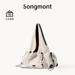 Songmont山下有松百納シリーズ脇下バッグ女性大容量カジュアル通勤シングル肩放浪バッグ