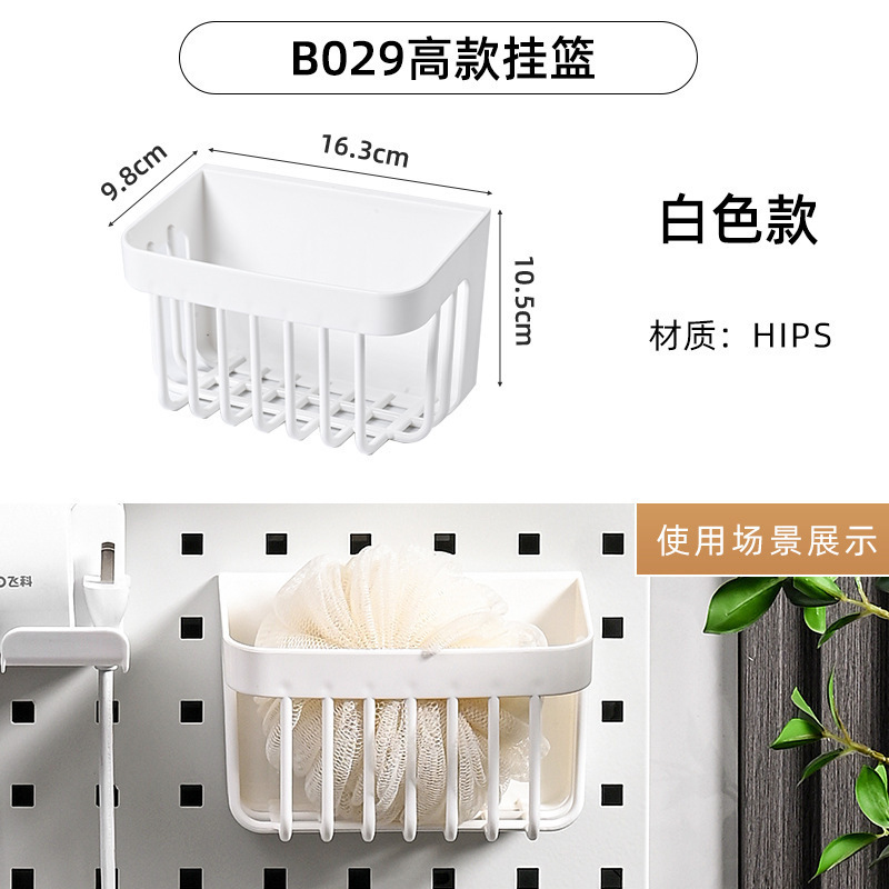 洞洞板置物架板圆孔收纳盒孔距书桌通用配件方孔挂板批发包邮到家|undefined