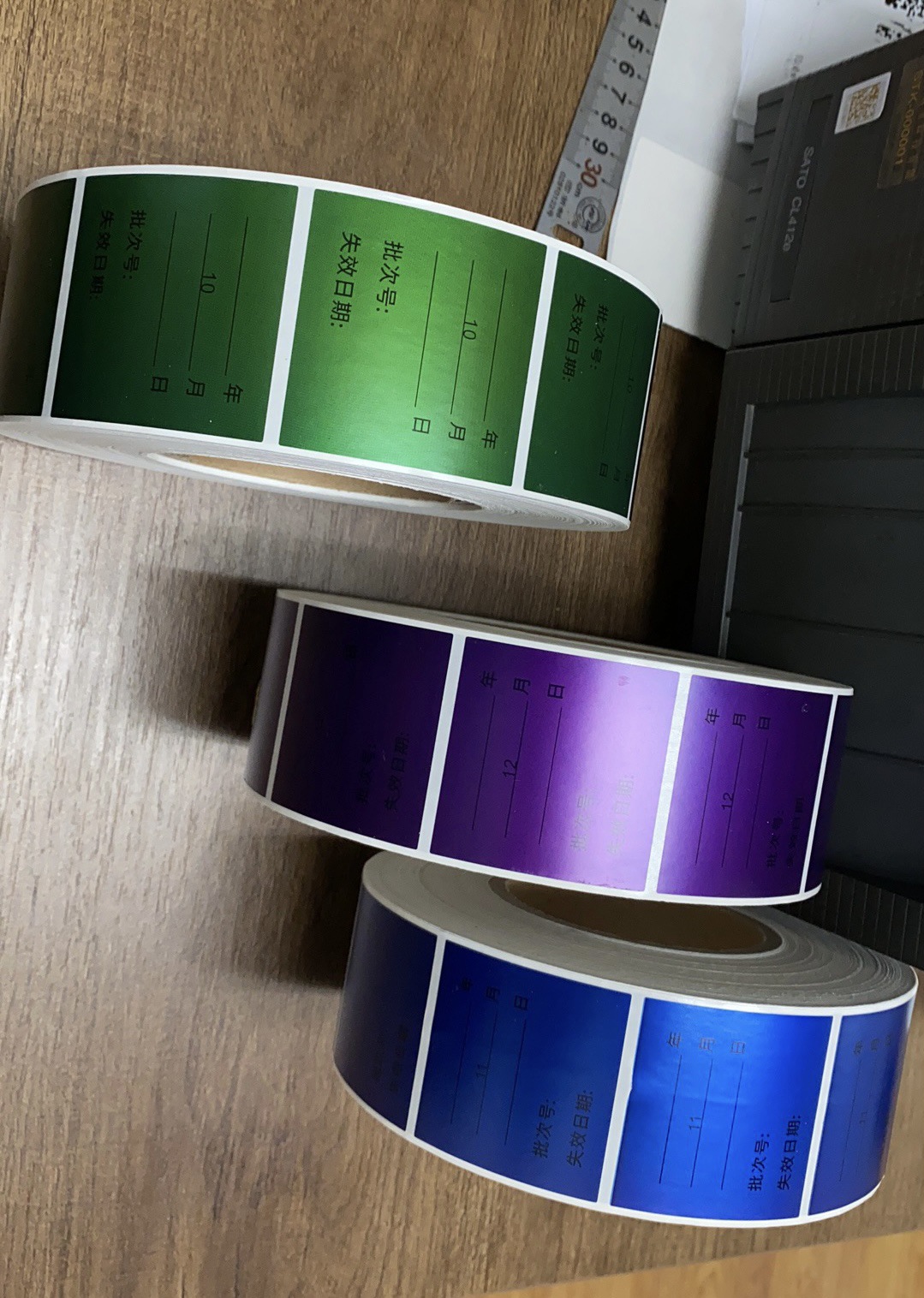 汽配标签染色不干胶溯源条码纸线缆二维码汽车锁具琳得科银消PET