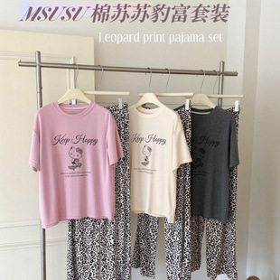 MSUSU���K�K�������bŮ�Ķ����Lѝ�R�������y˯���ɼҾӷ�˯��