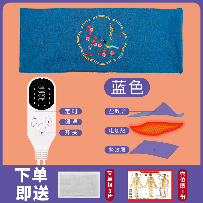 海塩温湿布パック 電気加熱粗塩温湿布 お腹温め 背中温め 肩温め 塩袋 腰温め 電気加熱塩袋 卸売・代送|undefined