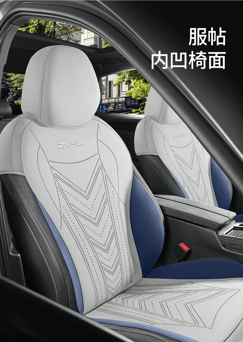 Volkswagen Magotan Special Seat Cover Semi-Enclosed Breathable Perforated Suede Leather Cushion Magotan Four-Season Universal Seat Cover