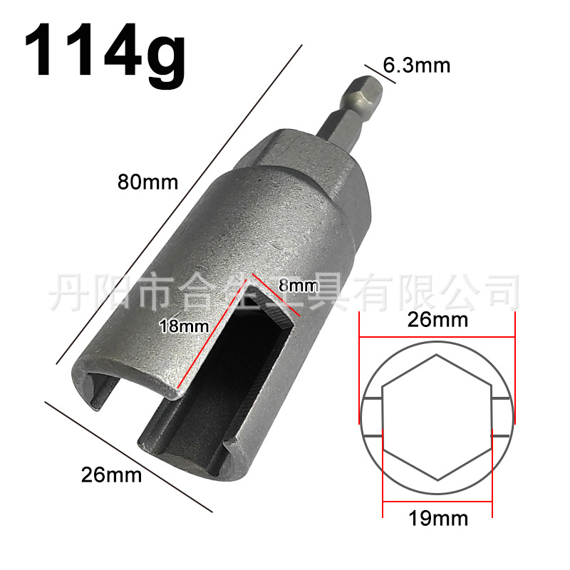 开槽套筒-尺寸-80mm本色