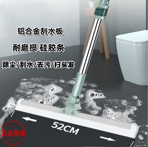 Hair sweeping magic broom, household broom, bathroom silicone floor scraper, floor sweeper, floor wiper wholesale