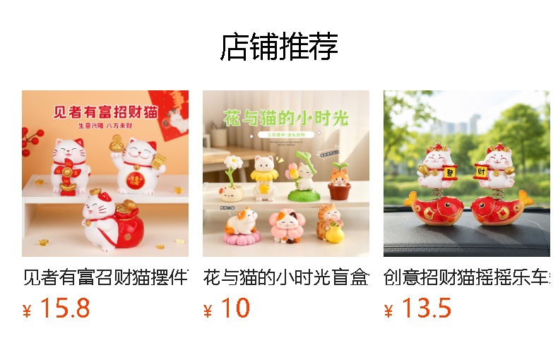 Cats are coming car ornaments creative car decoration ornaments car supplies center console combination decoration collocation