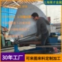 上海定制锥形金属卷圆