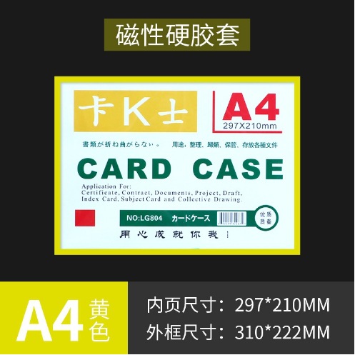 Spot funda de tarjeta dura de plástico de pvc transparente estrella tarjeta pequeña funda de goma dura tarjeta tarjeta tarjeta tarjeta de identificación magnética marco de fotos personalizado