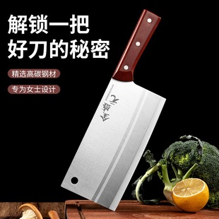 Factory Direct household kitchen knife sharp meat cutting knife manual meat cutting knife kitchen household kitchen knife