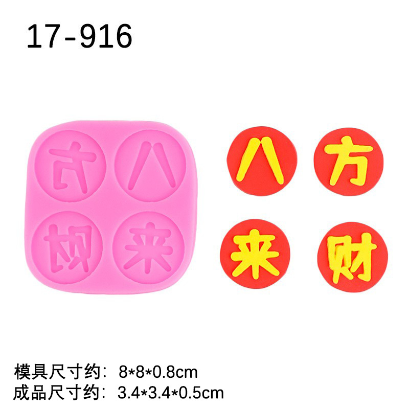 Oro diario, ocho metros cuadrados, riqueza, molde de silicona, Mahjong, gran floración, paspalus, pastel de accesorio, molde de marca para hornear