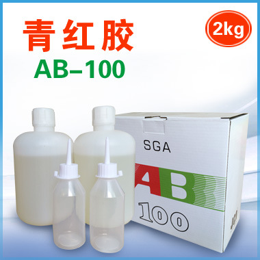 同声 5分钟青红ab胶厂家直销 丙烯酸酯结构胶 五金粘接金属胶水