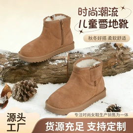 女式雪地靴;男式雪地靴;童雪地靴