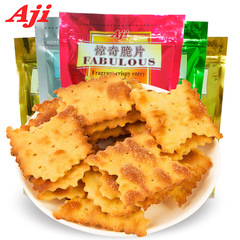 Aji Wonder Crispy Chip Cookies 200g Snack Salty Chip Cookies Wholesale Crispy Chip Cookies with Multiple Flavors