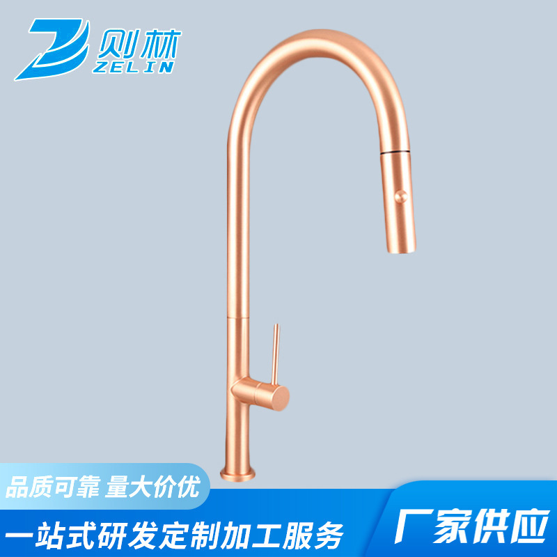 Rose Gold Stainless Steel Universal Swivel Kitchen Faucet, Pull-Out Retractable Sink Faucet Rose Gold Stainless Steel Universal Swivel Kitchen Faucet, Pull-Out Retractable Sink Faucet