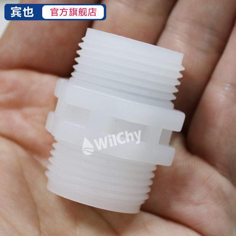 ProMinent进出口阀 普罗名特单向阀 计量泵逆止阀泵配件 吸液阀