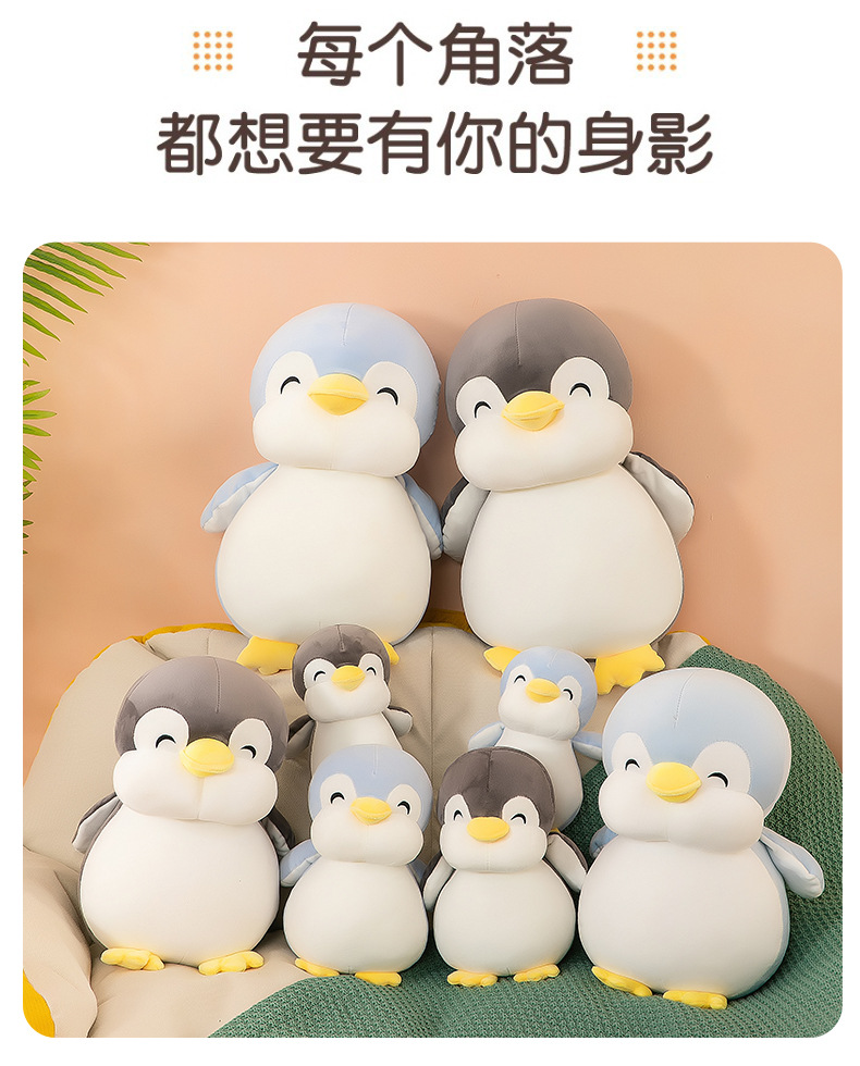 跳跳企鹅 (15).jpg