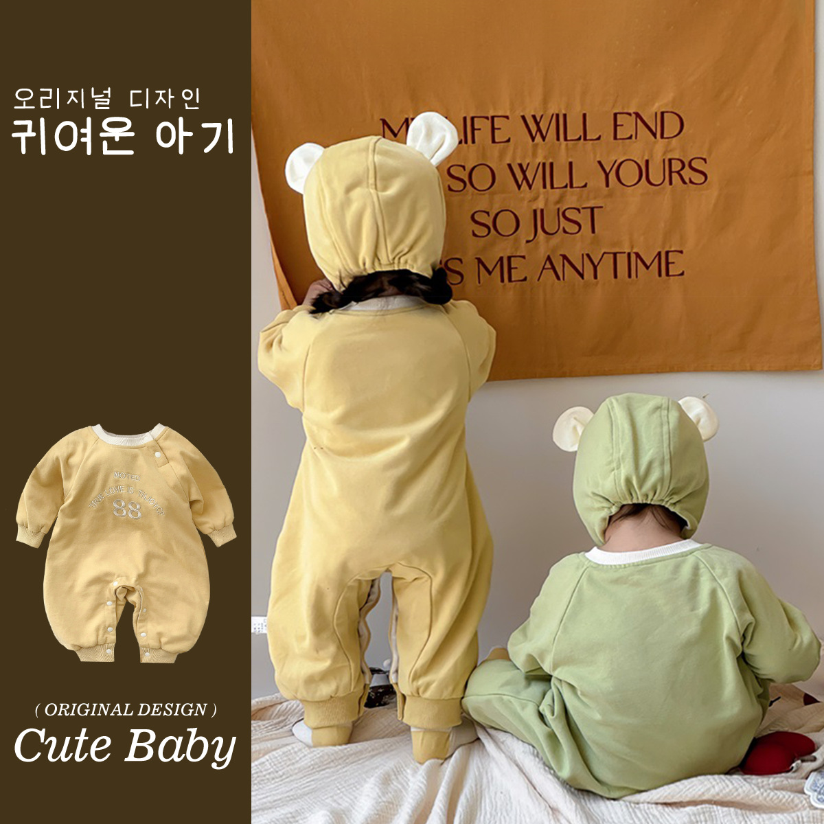 Ropa para niños coreanos 2025 ropa de primavera mono de 0-2 años mampara bebé con gorra, bebé desmontable, mampara de hermano y hermana