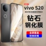 钢化蓝光高清全屏防窥膜