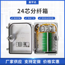 源头出售24芯LC多模万兆万兆束状尾纤ODF熔纤盘电信级光交分纤箱