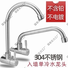 304���P䓏N���f�����ˮ���^�����D�Mʽ�렝��ʽϴ����ˮ�۠���