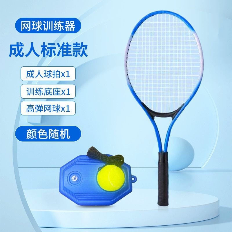 Tennis universal set for adults for beginners for training, racket for double