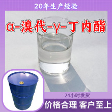 &alpha;-���-&gamma;-������ 2-��-&gamma;-������ ���Sֱ��20�����a���ɽ�|