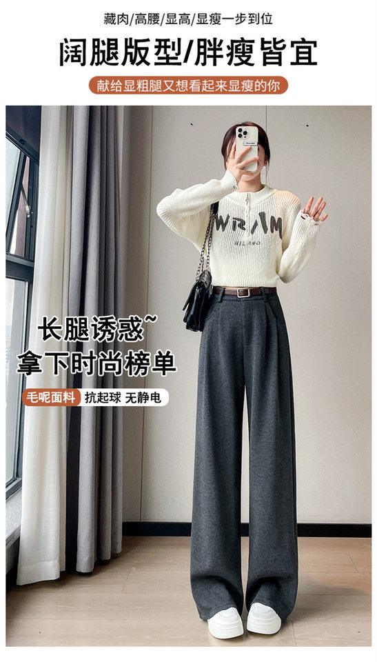 Quần ống đứng len nữ lót lông cừu họa tiết xương cá cạp cao dáng suông — Mi Xing Thông thường, Mi Xing anh chàng nhỏ bé, Mi Xing kéo dài, Màu Xám Đậm, Dài Hơn chi tiết 9