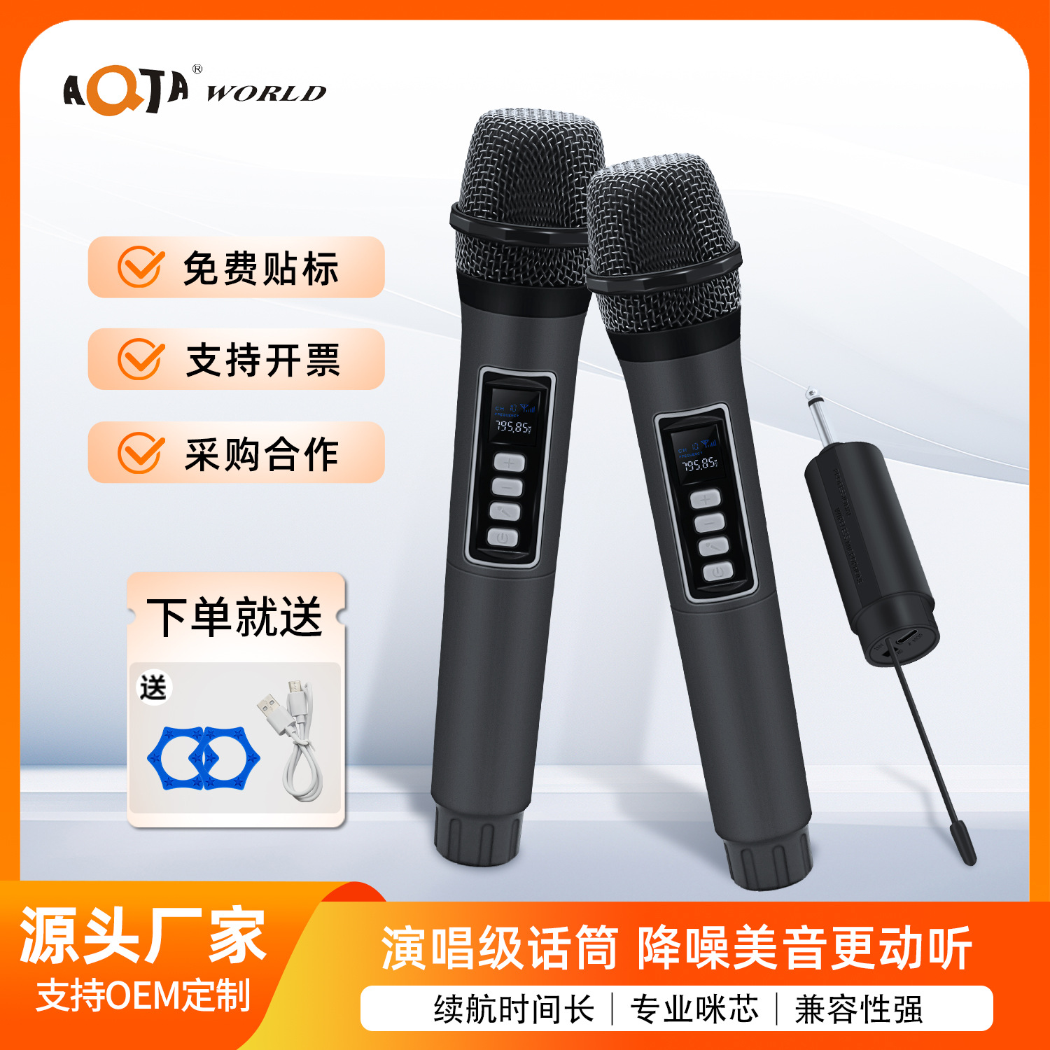 Wireless Microphone 2.4g Bluetooth Home Karaoke Outdoor Performance Audio Reverb Adjustment One-To-One Handheld Microphone