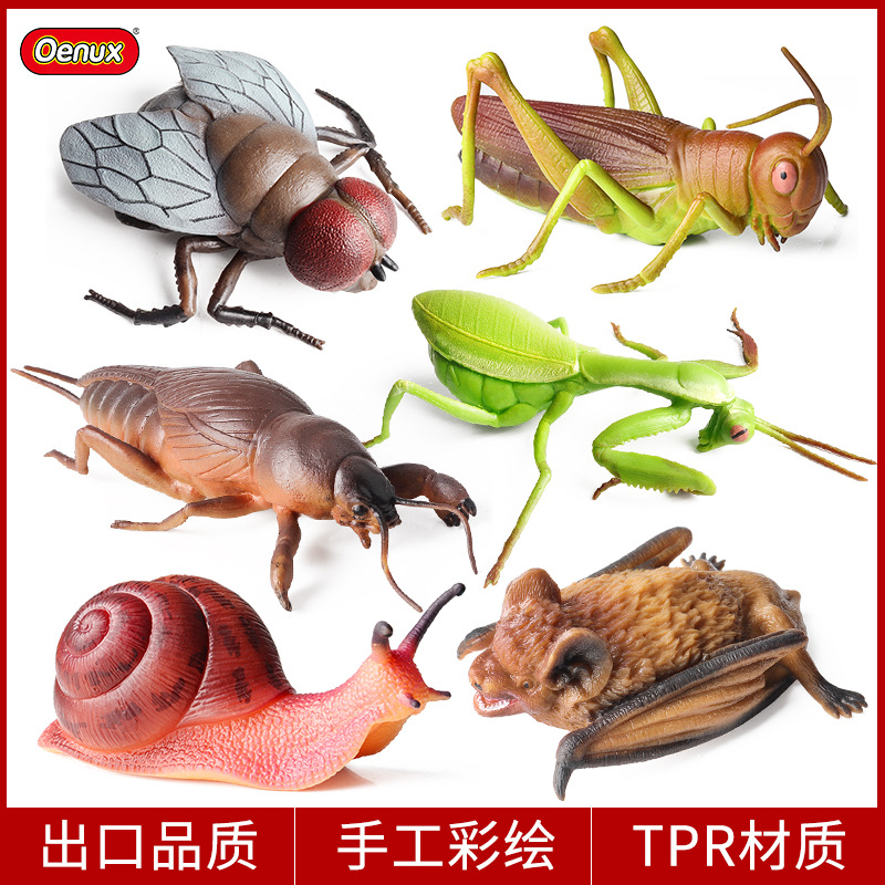 动物仿真模型儿童认知捏捏乐软胶蝙蝠螳螂苍蝇蜗牛土狗虫昆虫玩具