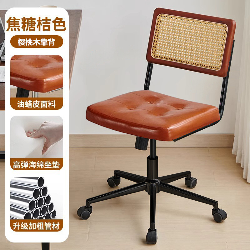 中古藤编电脑椅子家用久坐舒适升降转椅复古实木办公椅书房学习椅|undefined