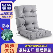 防水户外坐垫跨境temu亚马逊绑带三折叠立体休闲躺椅加厚摇垫靠垫