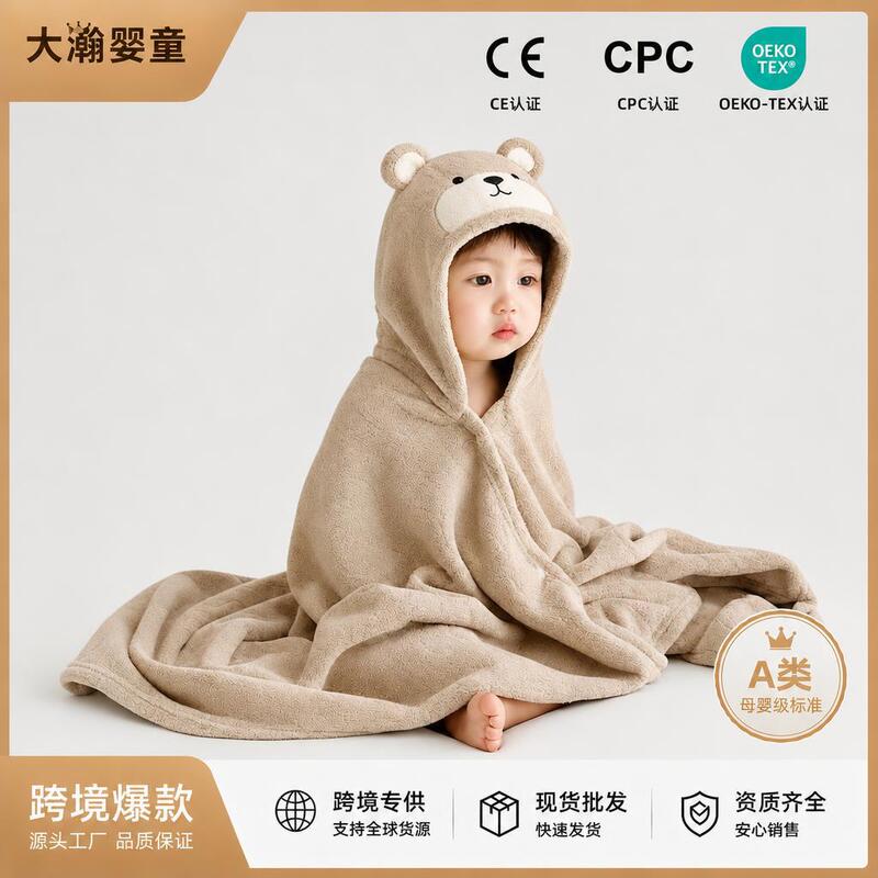 Children's bath towel baby hooded cape can wear coral fleece cartoon baby bath absorbent lint manufacturers wholesale Children's bath towel baby hooded cape can wear coral fleece cartoon baby bath absorbent lint manufacturers wholesale
