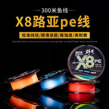 �Ї��tX8PE·����300���b�׏���឴����R�����Ӿ���~�����l�羳