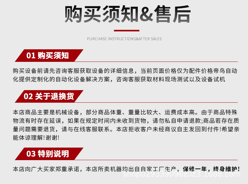 防护罩净化系统-三防漆涂覆机_17.jpg