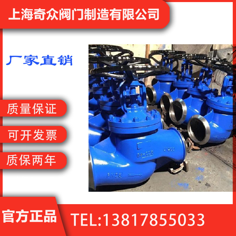 WJ61H焊接波纹管截止阀