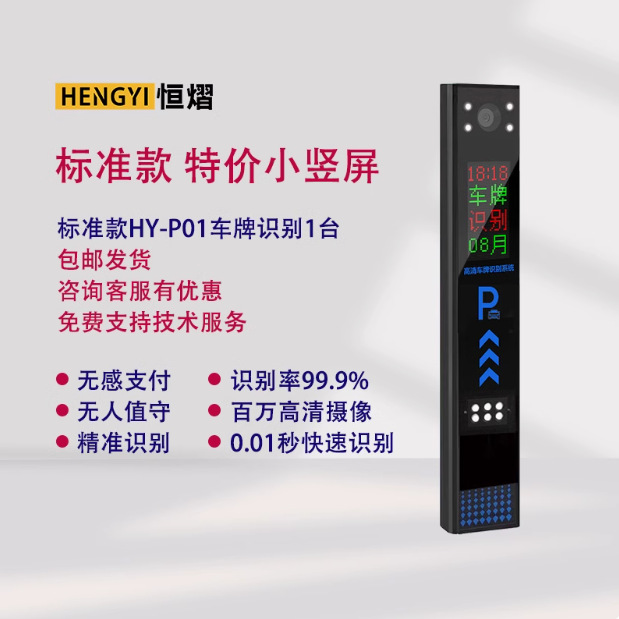 기간 한정 특별 제안